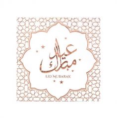 20 serviettes en papier Eid Mubarak rose gold | jourdefete.com